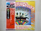 THE BEATLES / MAGICAL MYSTERY TOUR JAPAN LP/OBI,BOOKLET,JOHN LENNON,EX+