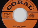 R&B Rocker 45 EILEEN BARTON Fujiyama Mama CORAL HEAR