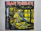 IRON MAIDEN / PIECE OF MIND JAPAN LP / HEAVY METAL,MARTIN BIRCH,EX+