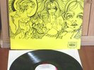 Underground Set - LP The Underground Set (1970 Vogue/Germany)