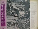 DEEP PURPLE / III - Japan G/F w/obi