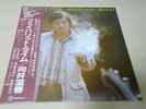 Shigeharu Mukai,Favorite time.Kazumi Watanabe,Fumio Itabashi,Oliver Johnson LP