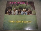 New Wine - HOLY SPIRIT EXPRESS - 70s Private Press Christian Xian Fuzz Psych LP