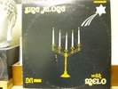 LORD MELODY-SING ALONG WITH MELO LP-PRIVATE FUNK SOUL CALYPSO BREAKS CLEAN