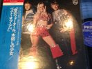 Abba Rare Best Of Japan Only Sleeve With OBI