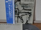 Horace Silver Blowin' The Blues Away Japan Blue Note LP