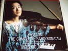Mozart Complete Piano Sonatas - Mitsuko Uchida 7 LP Box Philips 422115-1 Digital