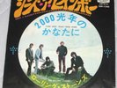 ROLLING STONES she's a rainbow JAPAN 45 PS