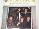 ROLLING STONES have you seen your mother, baby.... JAPAN EP PS