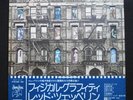 LED ZEPPELIN Physical Graffiti LP JAPAN Orig + orig Obi