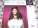 Taroub Very Rare Duniaphone LP Sexy Arabic Lebanon MINT 