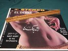 EL DEBKE 1962 issue High Fidelity Lp...CHEESECAKE Middle East Music Belly Dance