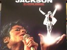 MICHAEL JACKSON - IN LOVING MEMORY Limited MULTICOLOR 2 LP SET 180g Vinyl