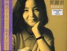 TERESA TENG INOUBLIABLE UNIVERSAL POLYDOR LIMITED EDITION 180G LP JAPAN SEALED