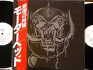MOTORHEAD No Remorse Japan Orig. 2 LP w/ OBI Promo White Label Psych Heavy Metal