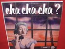 Argueso And His Orchestra LP Cha Cha Cha-Mambo-Merengue Fiesta 1205 RARE
