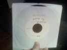 spazz / slobber ep test press infest iron lung extortion low threat profile