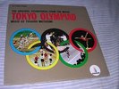 Tokyo Olympiad (LP) Olympics Still Sealed Mint RARE Stereo