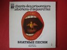 LP ORIGINAL PATHE DINA VIERNY SONGS OF THE SIBERIAN PRISONERS
