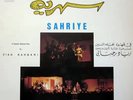 SAHRIYE: Rahbani Marwan Mahfouz & Joseph Sakr (Arabic) EMI/Parlophone