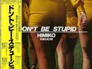 RARE JAPANESE SAMBA SCAT JAZZ  HIMIKO KIKUCHI / Don't Be Stupid  with OBI