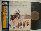 MASTER SOUND AUDIOPHILE - STRAVINSKY - PIERRE BOULEZ -
