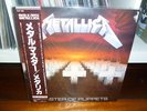 METALLICA MASTER OF PUPPETS JAPANESE VINYL 12