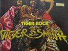 Malaysia Vertigo Unique?Tiger B.Smith?Tiger Rock 12