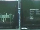 TRIPTYKON - EPARISTERA DAIMONES, THE COMPLETE SESSIONS BOX, CELTIC FROST VENOM
