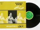 OM KALSOUM Hayart Kalbi Sono Cairo LP NM