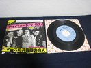 Clash I Fought Law Japan Promo Label 7