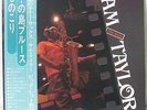 Sam Taylor - Anatanitsukusimasu LP Obi Japan ONLY Enka Mood Tenor Sax w/ sheet