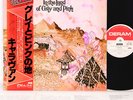 CARAVAN in the land of grey and pink JAPAN '78 LP  [FREE P+P]
