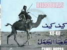 45 rpm Arabic psych funk DERBOUKAS kif kif camel bossa ? Bagatelle rare