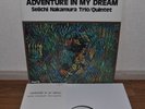 Seiichi Nakamura Adventure In My Dream Japan LP TBM