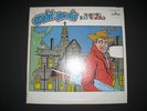 DAVID BOWIE The Man Who Sold The World Album Vinyl Record LP Red Mercury Label