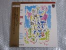 HQ AUDIOPHILE DISC IGOR MARKEVITCH HISTOIRE DU SOLDAT JAPAN STEREO