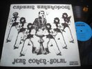 JEAN COHEN SOLAL/CAPTAIN TARTHOPOM/RARE FRENCH PROG /FRENCH LP