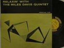 Miles Davis Quintet - Relaxin' LP - Prestige 7129 - Berg. NJ Deep Groove RVG