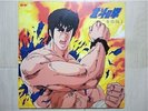OST / HOKUTO NO KEN JAPAN LP /FIST OF NORTH STAR,KENSHIRO,CRYSTAL KING,SUPERRARE
