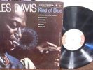 MILES DAVIS KIND OF BLUE LP DEMONSTRATION WHITE LABEL PROMO WLP 1959