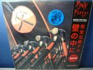 PINK FLOYD-THE COMPLETE WALL DEMOS-2LP-BLUE VINYL-RARITY-BEATLES ROLLING STONES