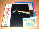PINK FLOYD/THE DARK SIDE OF THE MOON(WITH POSTER)/JAPAN LP OBI