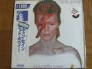DAVID BOWIE ALADDIN SANE LP SEALED JAPANESE PRESSING WITH OBI JAPAN RARE LOOK