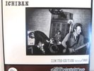 Gories Giant Claw Records To Find Out b/w Ichiban Numbered Edition Brown Wax