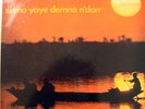 Guelewar - rare AFRO PSYCH FUNK Gambia LP