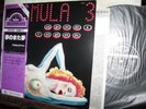 FORMULA 3 japan LP Sognando E Risognando ITALIAN PROG