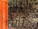 CREAM Wheels of Fire: In the Studio JAPAN POLYDOR (GRAMMOPHON ) SMP-1416 w. OBI