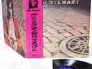 ROD STEWART gasoline alley JAPAN orig LP rare  [FREE P+P]