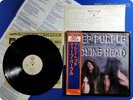 DEEP PURPLE 